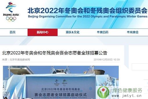 ����2022�궬�W��(hu��)��ļ־Ը��