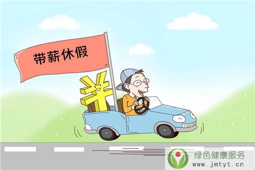 今年沒休的年假會清零嗎