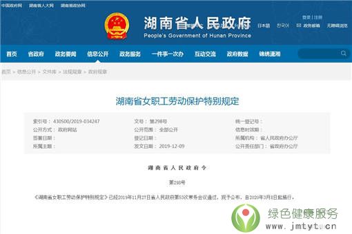 ����ʡŮ���ڄӱ��o�؄eҎ��