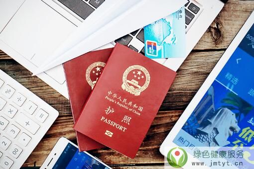 手機讀取電子護照