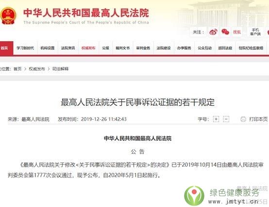 ����ӛ䛿ɮ��C��