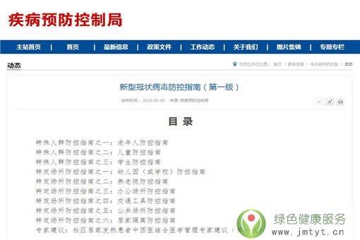 ���Ҽ��ؾְl(f��)���¹ڲ�������ָ��