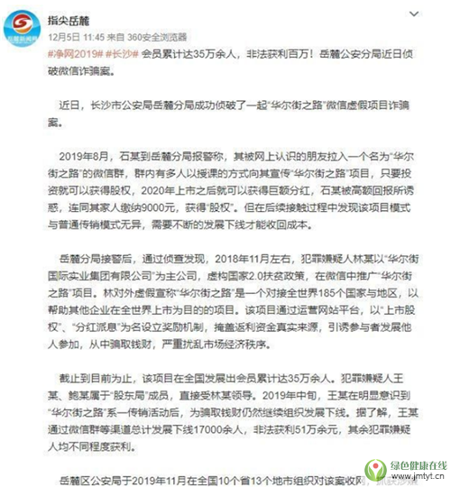 ���A����֮·��΢��̓���Ŀ�p�_�����ƣ�ȫ���lչ���T��Ӌ35�f����