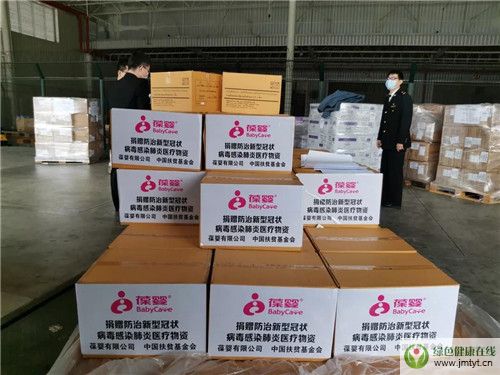 USANA����پ���f(w��n)Ԫ�������������Y�ѵ��_(d��)�߅^(q��)һ��