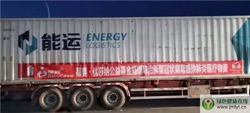 USANA����پ���f(w��n)Ԫ�������������Y�ѵ��_(d��)�߅^(q��)һ��