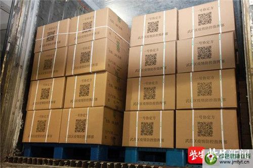 �ؾ�Ѻ�ͣ����K����2000���fԪ��ˎ�w����ҹ�Y��h �ɹ�20000��14��ʹ��