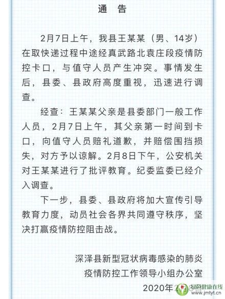 ������[���ؿ��ڽ����{(di��o)��