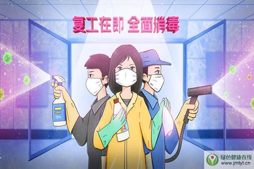 返崗上班自我防護(hù)怎么做