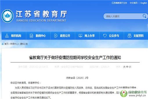 ���KУ�@���]ʽ����