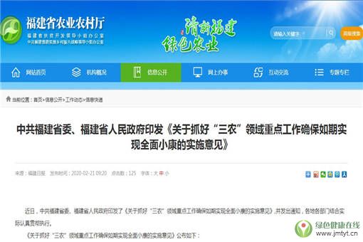 �P��ץ�á����r���I�����c�����_�����ڌ��Fȫ��С���Č�ʩ��Ҋ