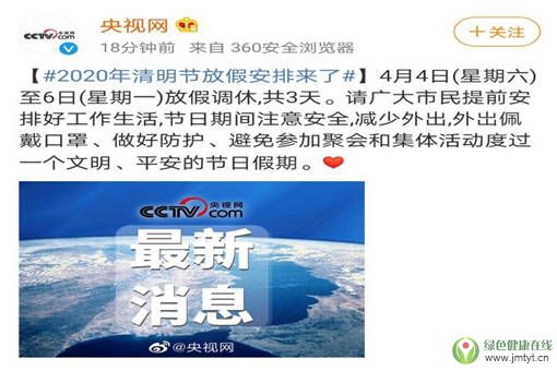 2020���������żٰ��Ź���