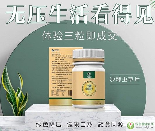 ɳ���x��Ƭ��ɳ��Ӽ�x��Ƭ�����鼰ʳ�÷���������Ѫ���Ŀ���