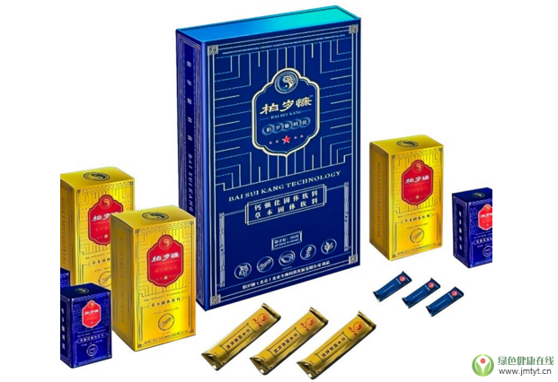 柏歲慷的作用.png 柏歲慷的作用.png