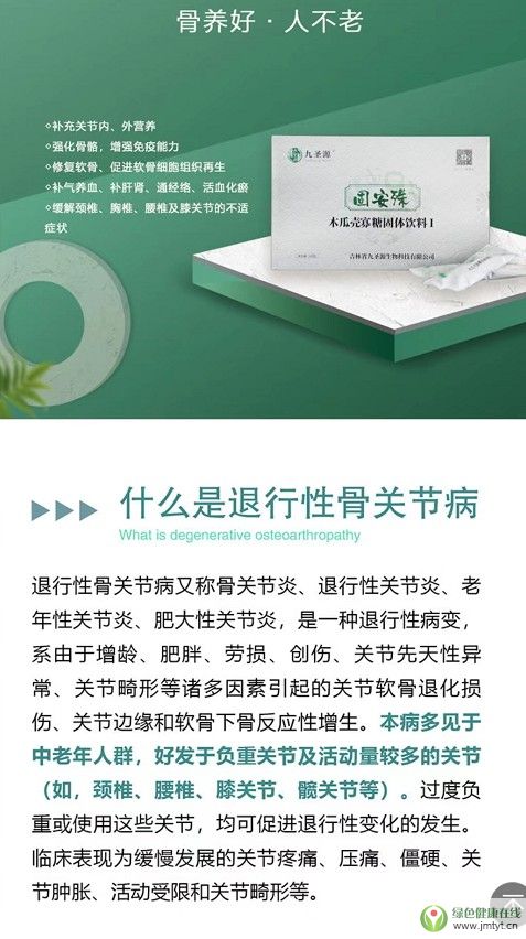 �ۇ�����-��ʥԴ-�̰��⣨���P��(ji��)����